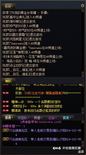 跨二金团是真答辩1
