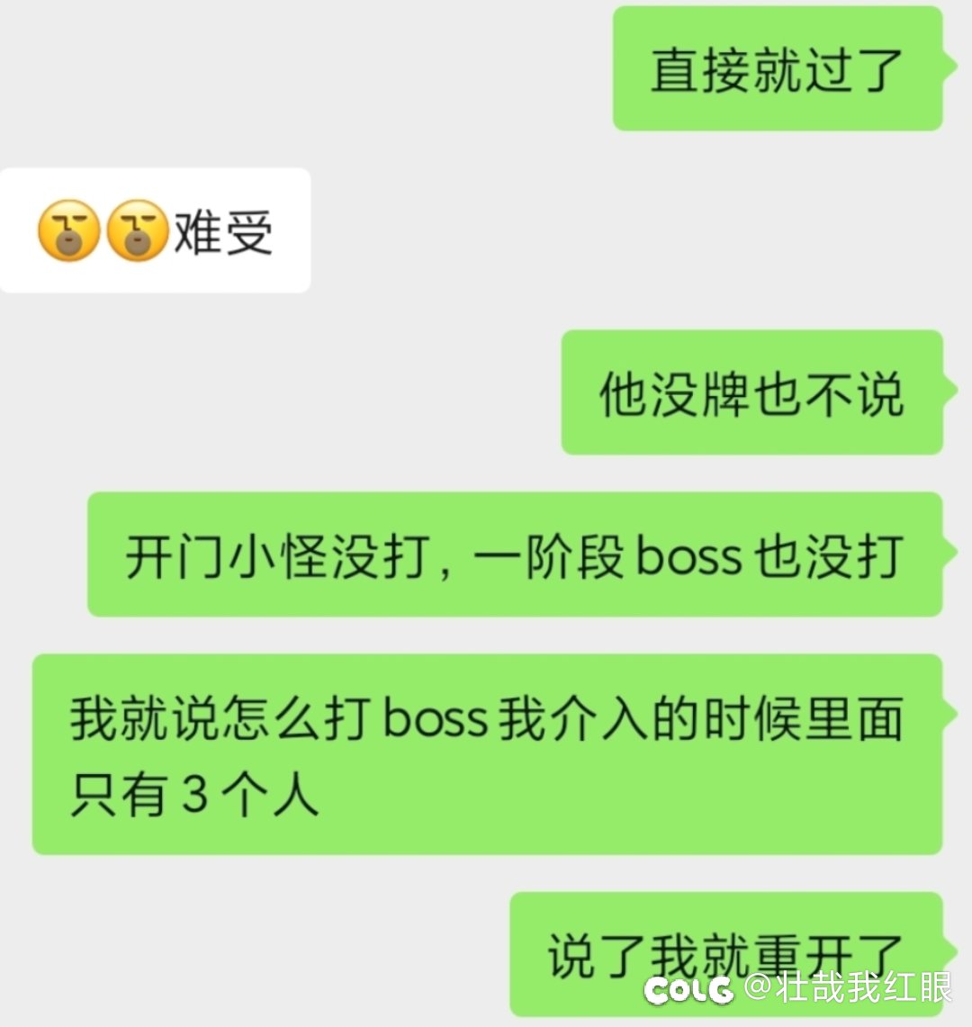 我挂我自己，雾岚献祭了个人1