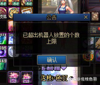 大家有遇到竞拍时取不出来金币的情况嘛1