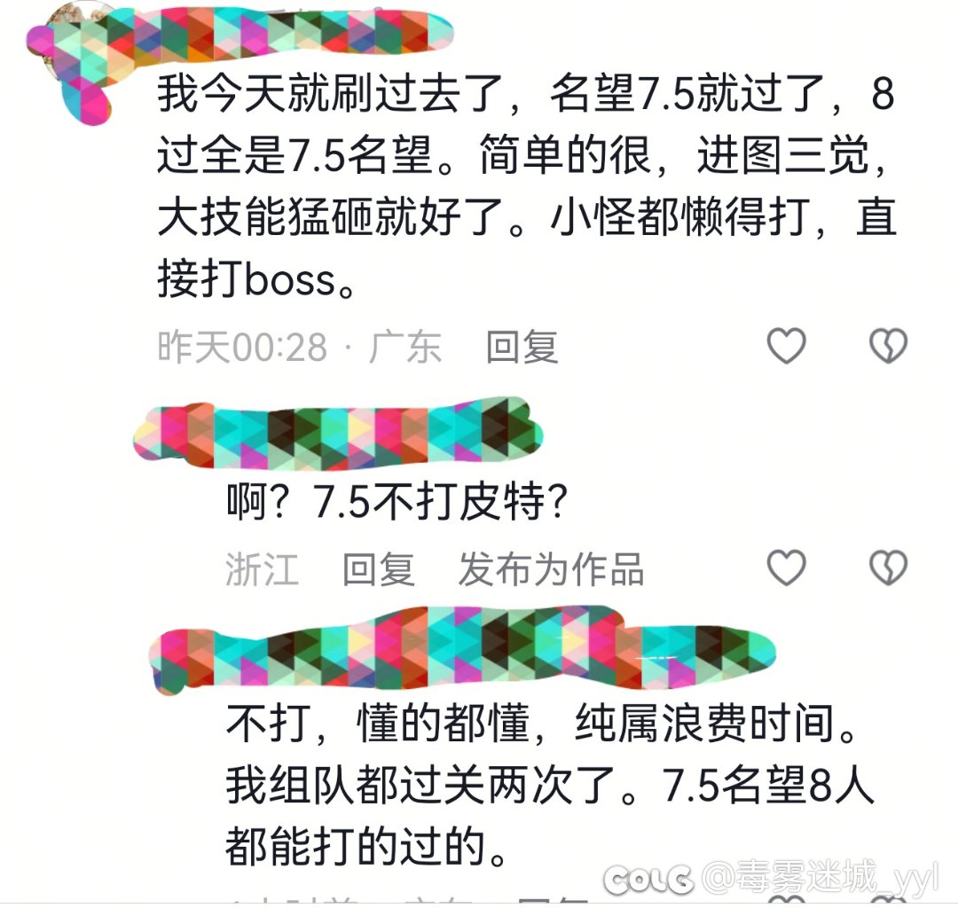 7.5不打皮特能过么1