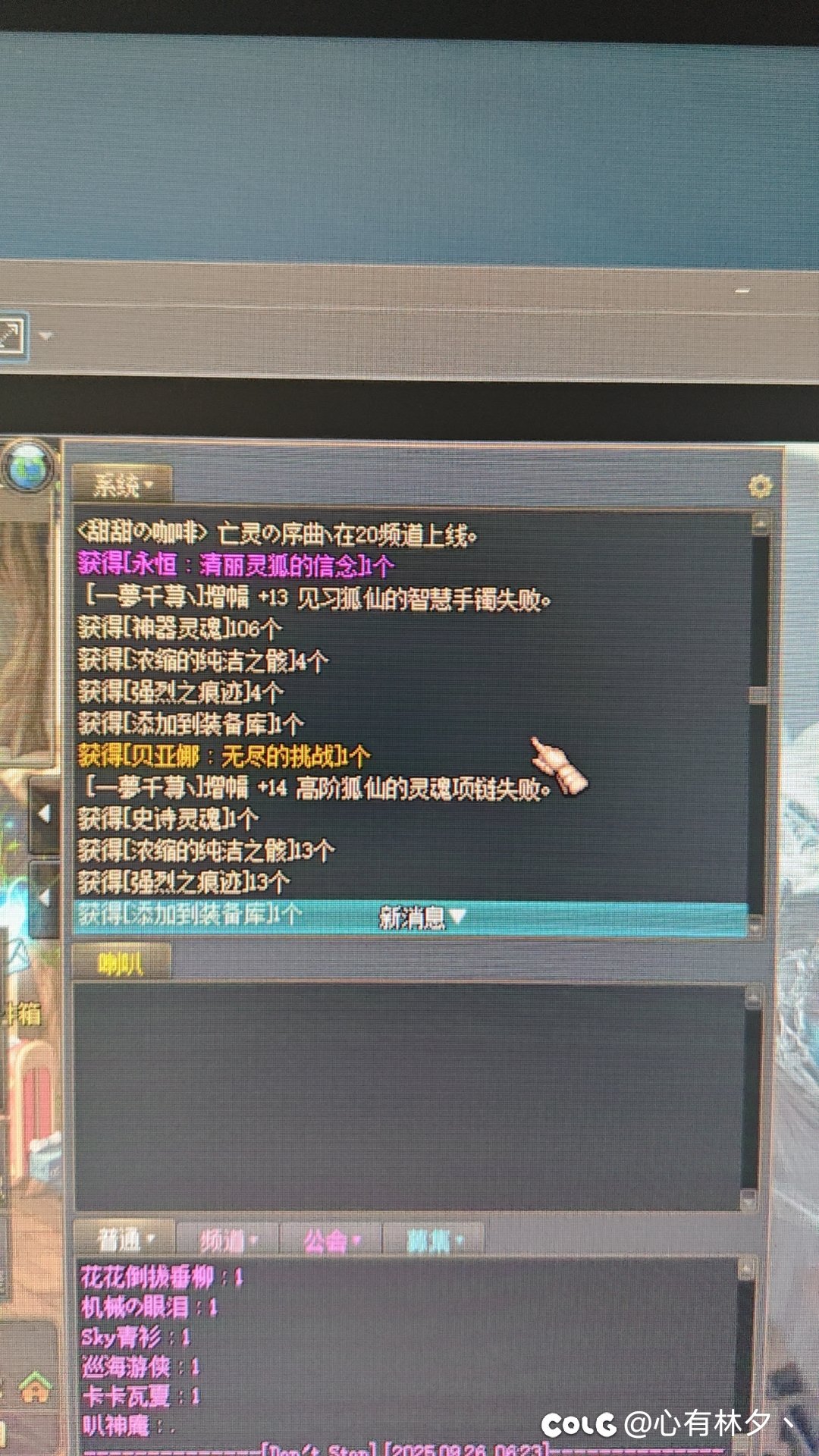115过年回坑，玩到现在没意思了1