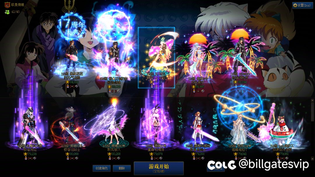 跨五小团队寻几名小伙伴1