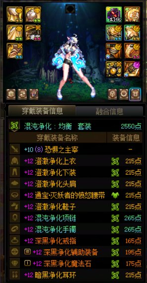 养猪小号转正了，先这样吧，希望马服不要被c友出警1