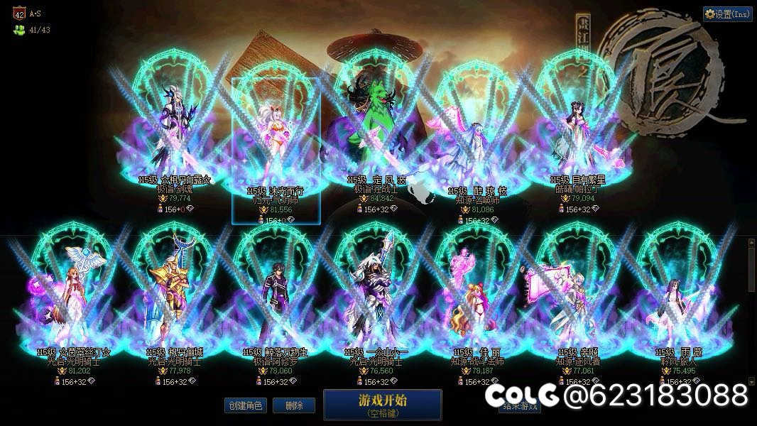 高质量小团体周四周六打团1