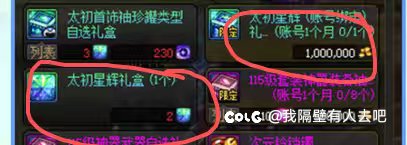 大家先冷静，别光关注职业平衡2