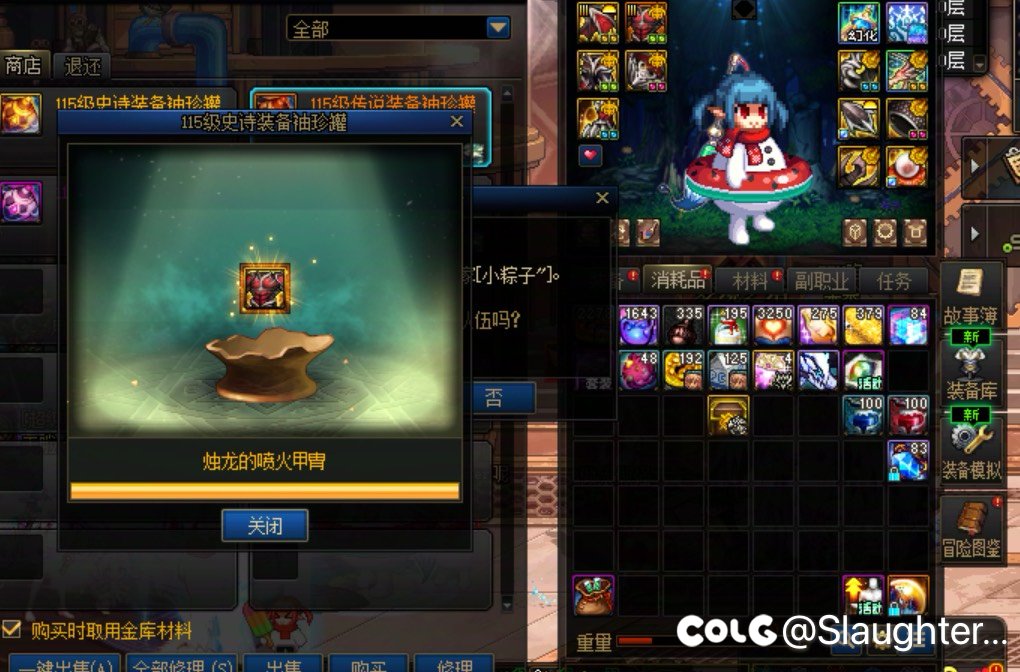 欧气分享，梦境塔提升1