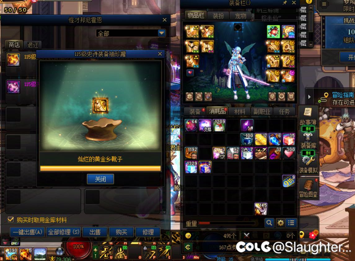 欧气分享，梦境塔提升2