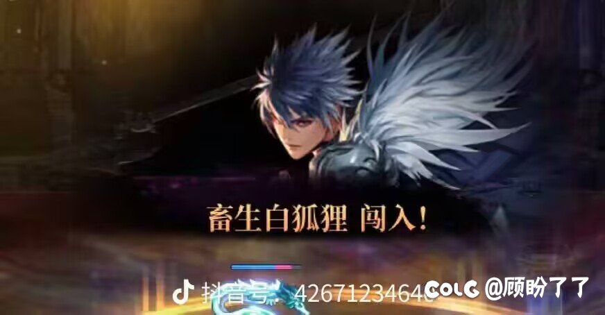 发点吊图给大🔥乐呵一下 不会被西吧1