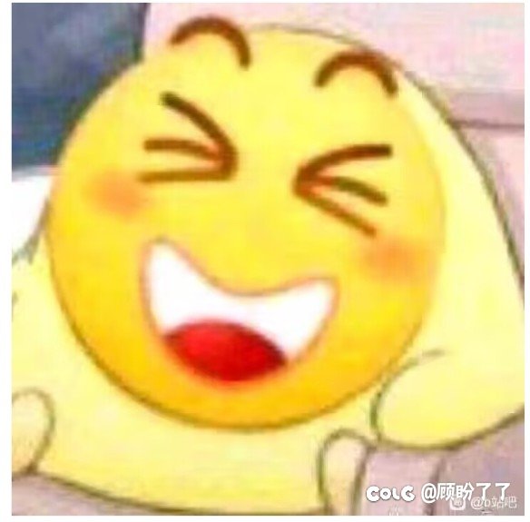 发点吊图给大🔥乐呵一下 不会被西吧2