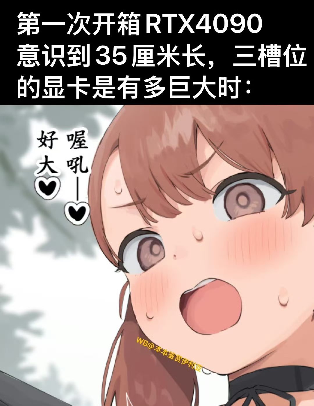 新深渊给我的感受就像里番的女主。1