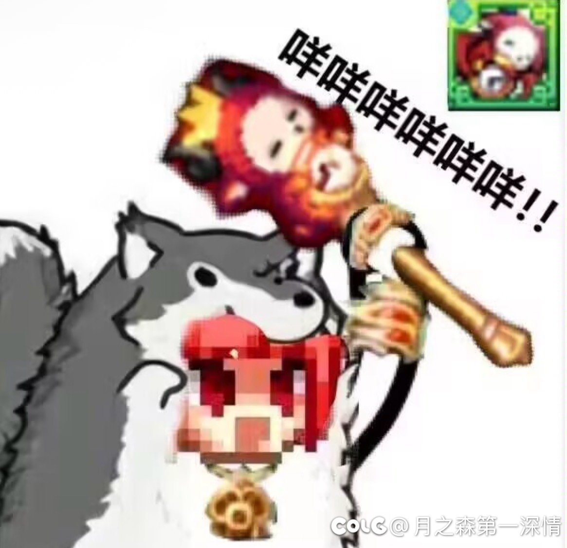 咩咩咩 还行 好歹是个传世武器2