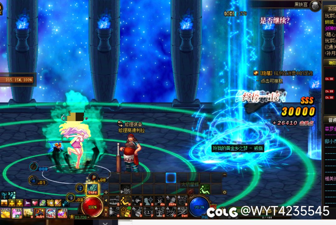 黑宫还真有太初。。。1