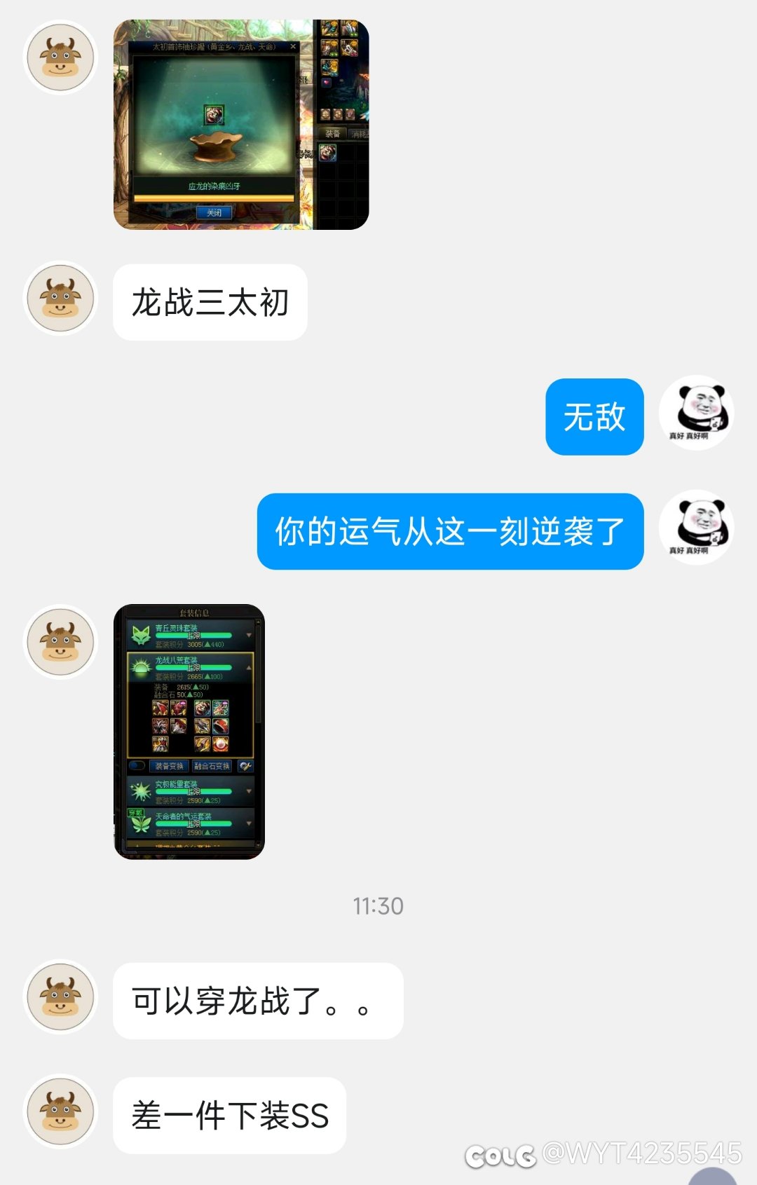 上头几发太初首饰已麻。9