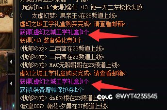 继上头开几个太初罐凉后，干它两发盒子。1