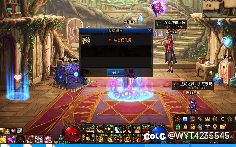 继上头开几个太初罐凉后，干它两发盒子。2