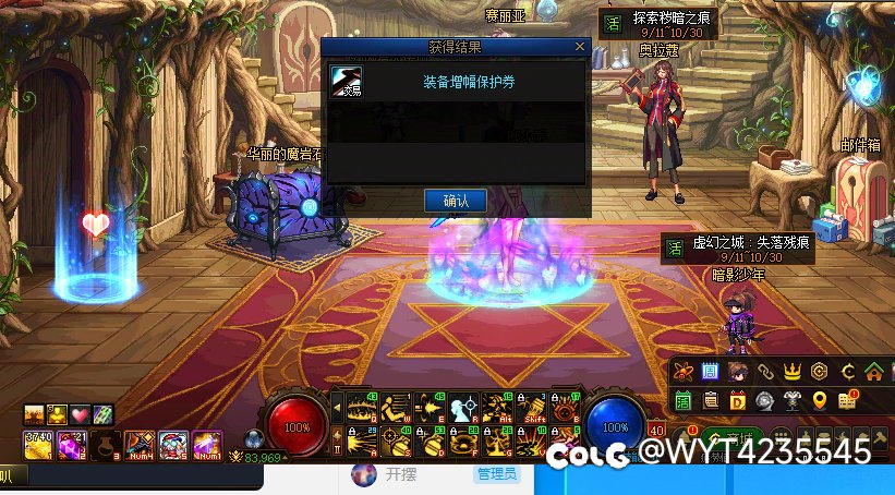 继上头开几个太初罐凉后，干它两发盒子。3