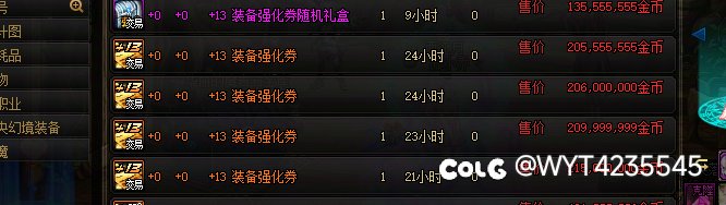 继上头开几个太初罐凉后，干它两发盒子。4