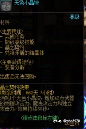 一些可交易材料出售购买时机的冷知识3
