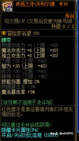 一些可交易材料出售购买时机的冷知识6