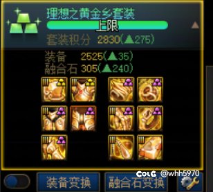 【吐槽】这太初概率真令人无语2