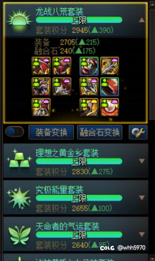 【吐槽】这太初概率真令人无语3