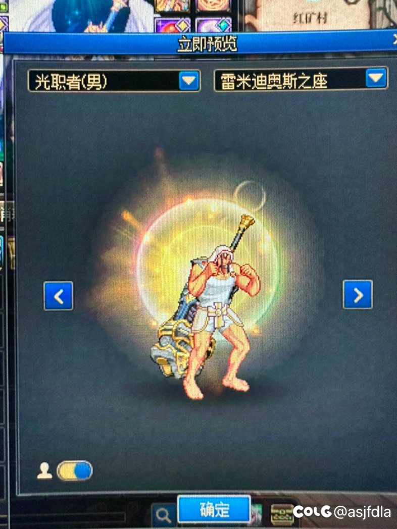 蓝拳带三觉武器会变形吗？1