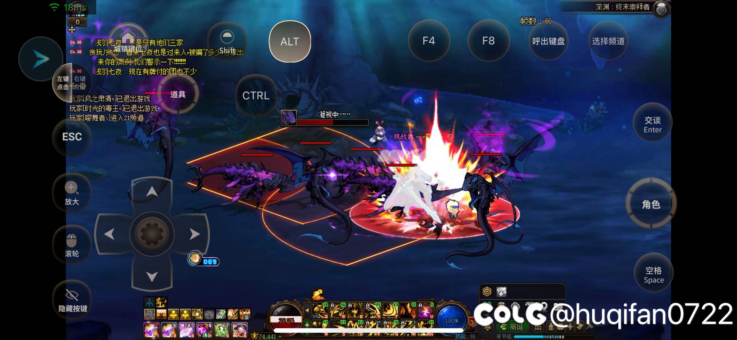 dnf 的start云游戏手机上bug频出1