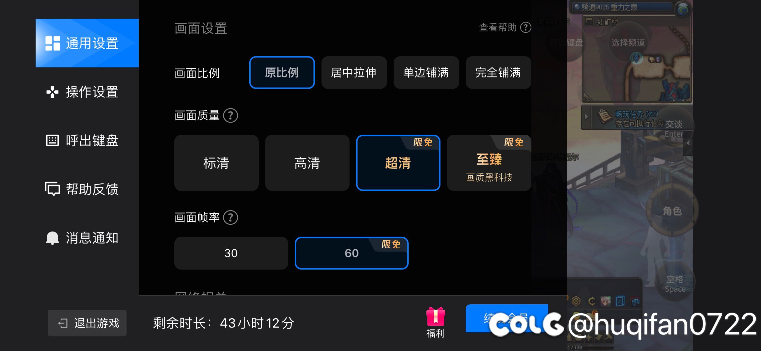 dnf 的start云游戏手机上bug频出2