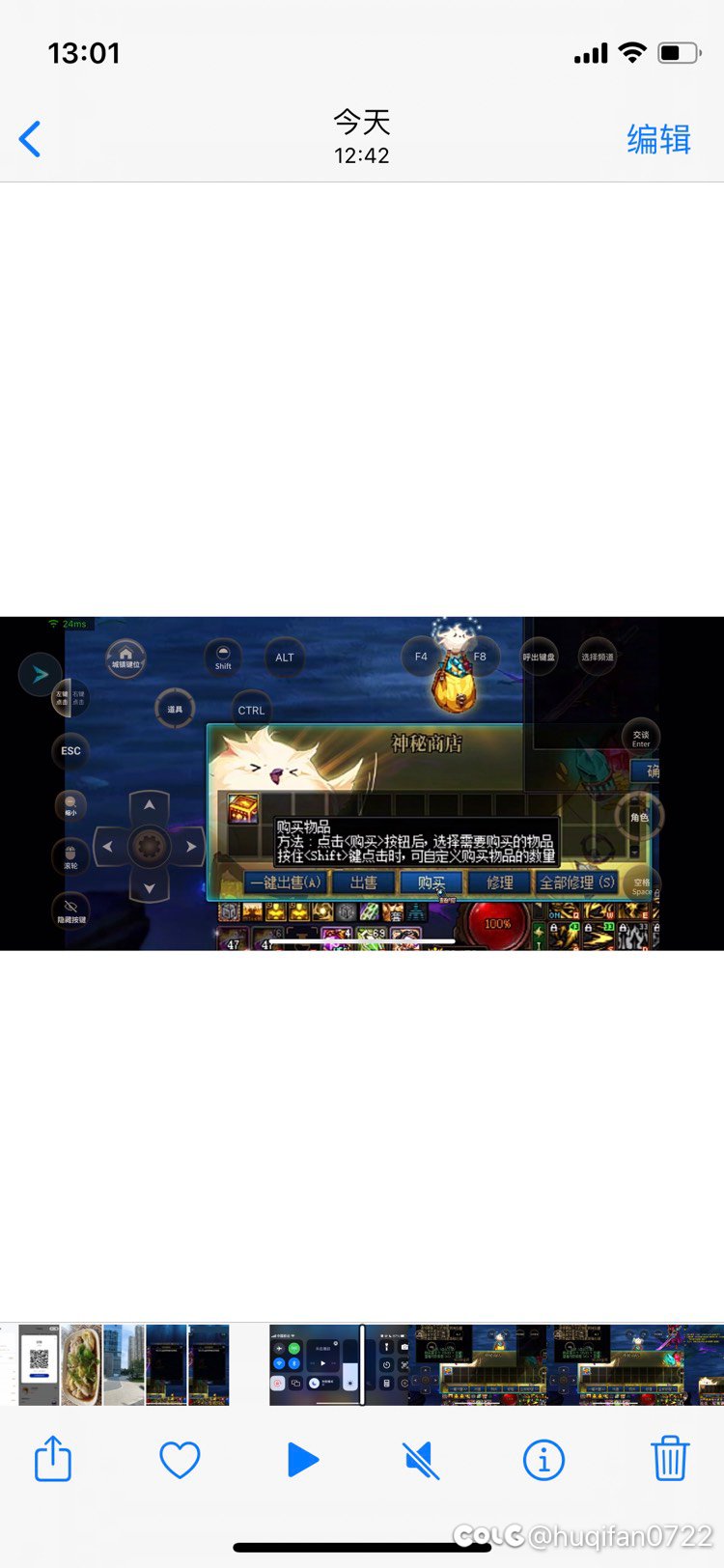 dnf 的start云游戏手机上bug频出3