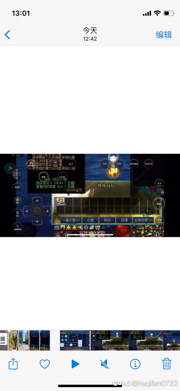 dnf 的start云游戏手机上bug频出4