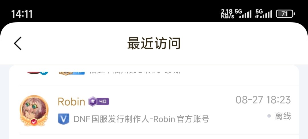 三觉武器装扮终于返场了！！助手私聊了2个月4