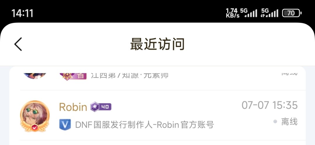 三觉武器装扮终于返场了！！助手私聊了2个月5