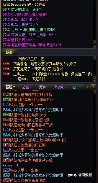 原来打团翻牌子真能遇见❌1