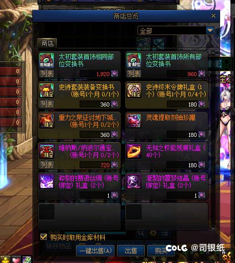 新团本材料优先换什么1