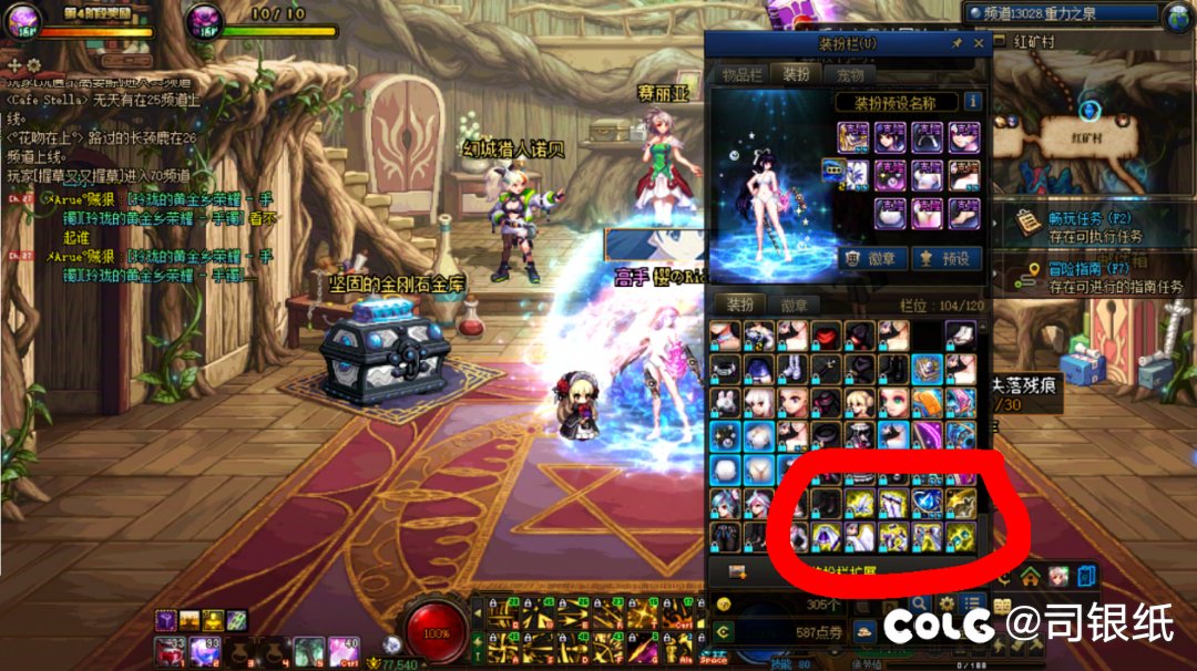 送的天四有办法扔掉吗1