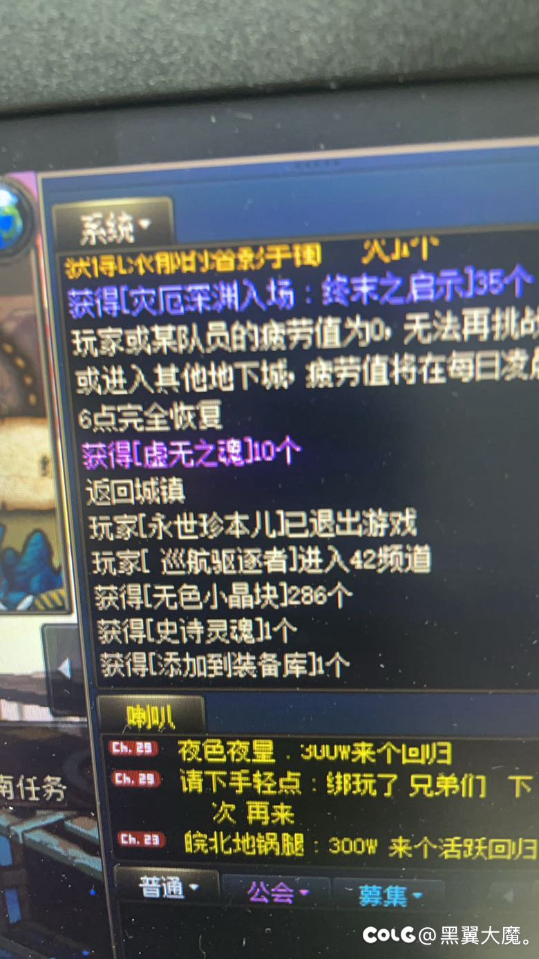在史诗令牌出了10个虚无后，三个双尊号终于名望毕业了。1