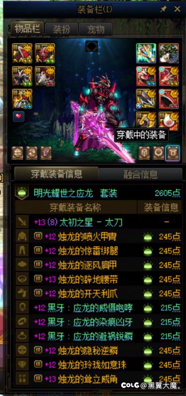 在史诗令牌出了10个虚无后，三个双尊号终于名望毕业了。2