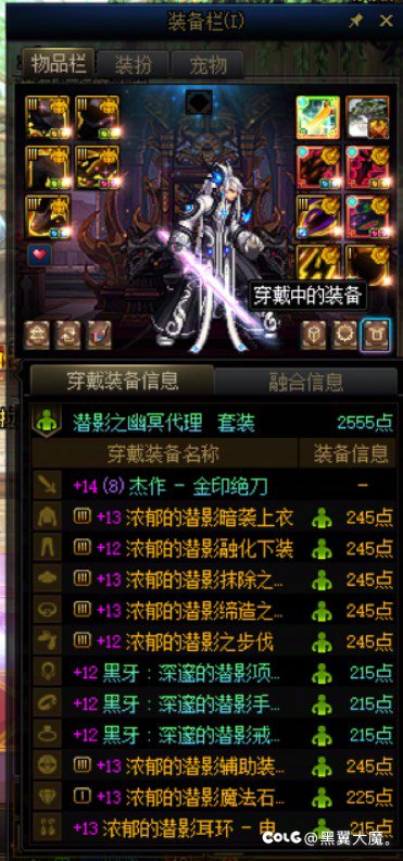在史诗令牌出了10个虚无后，三个双尊号终于名望毕业了。4