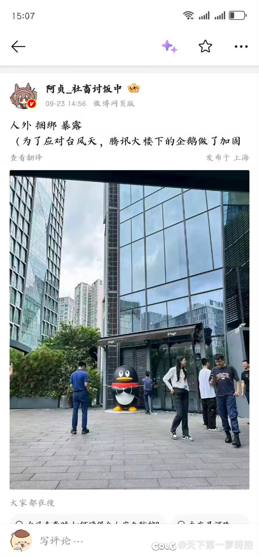 栓Q1