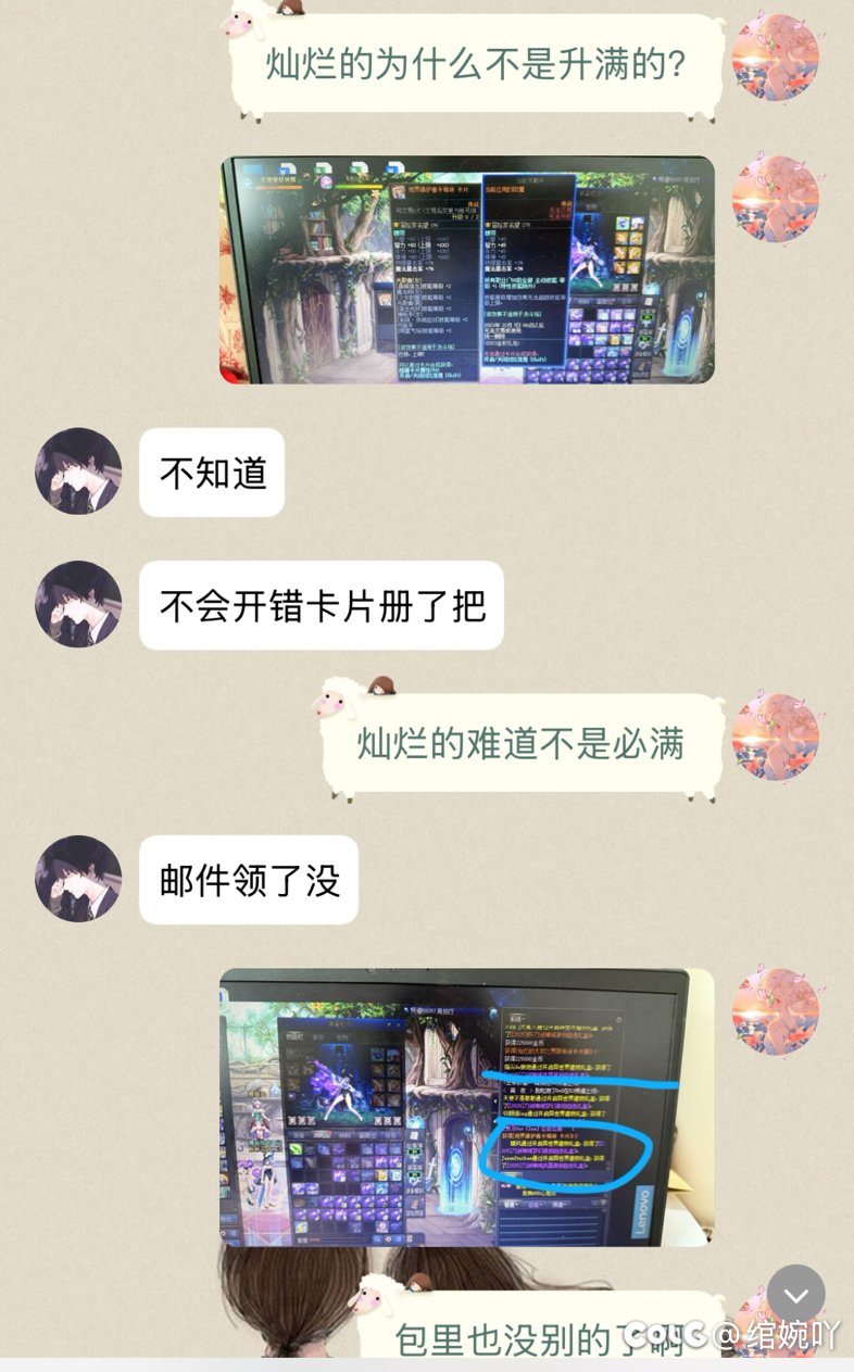 纳波尔竞拍卡片册有bug，又吞玩家米是吧2