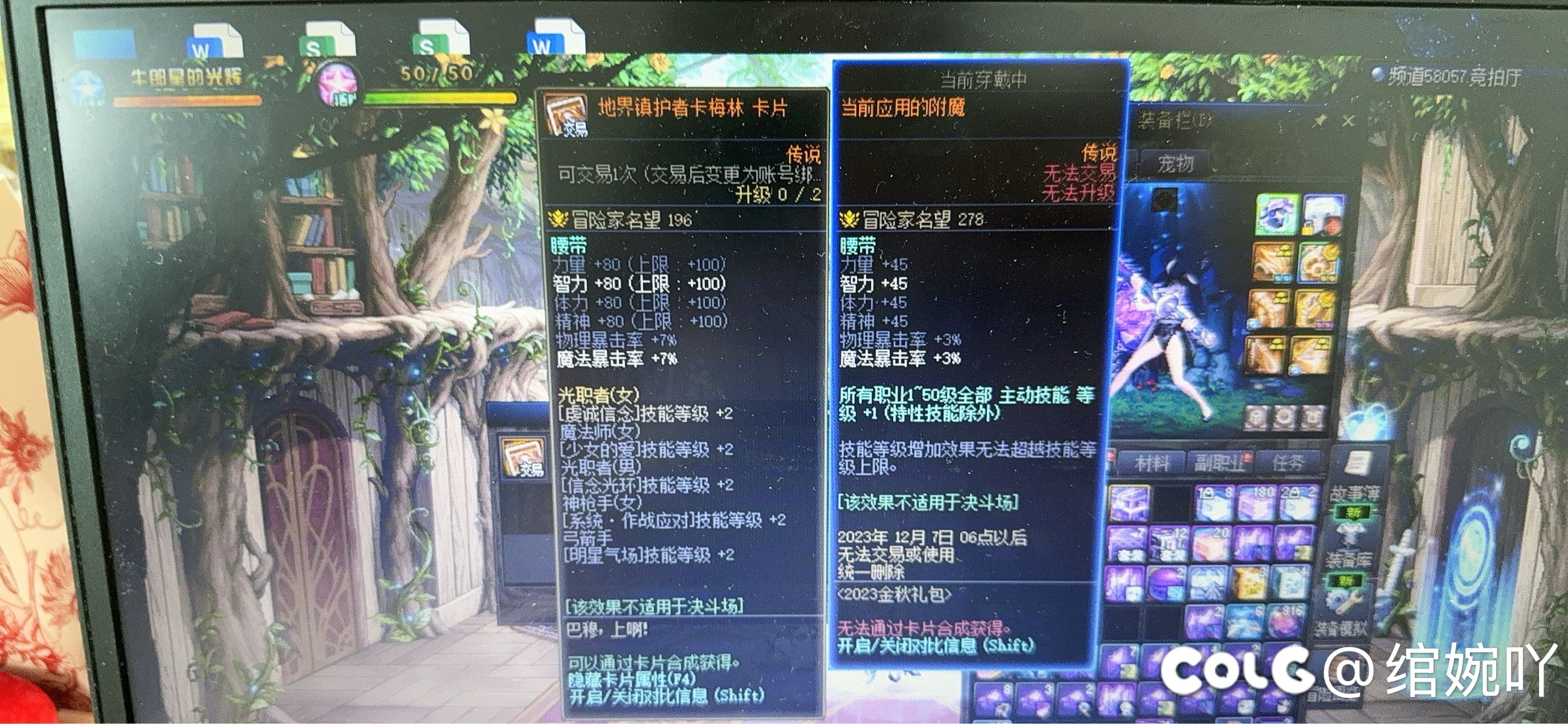 纳波尔竞拍卡片册有bug，又吞玩家米是吧3