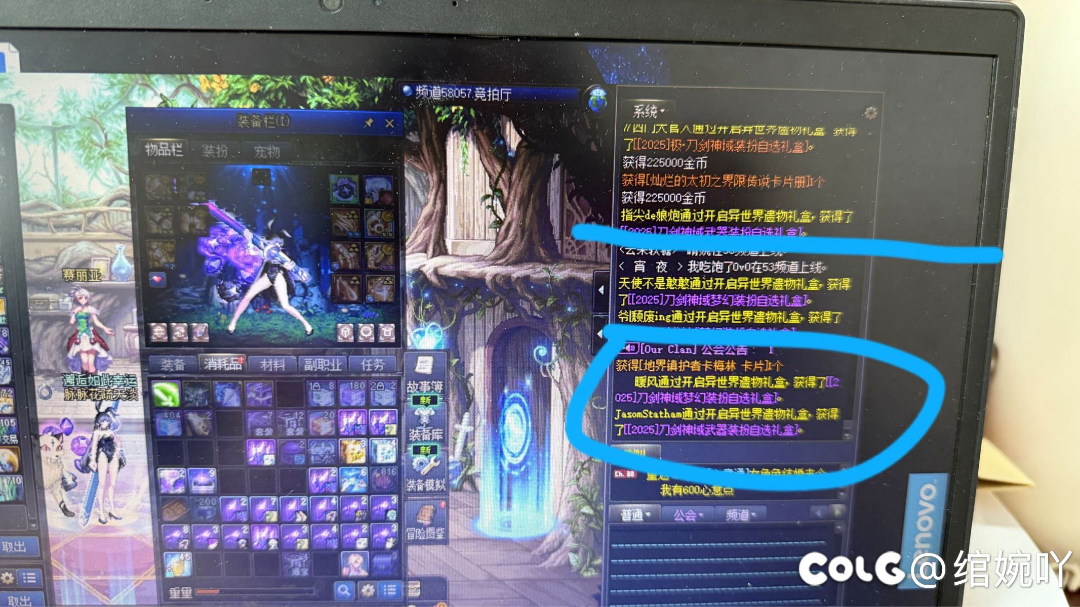 纳波尔竞拍卡片册有bug，又吞玩家米是吧4