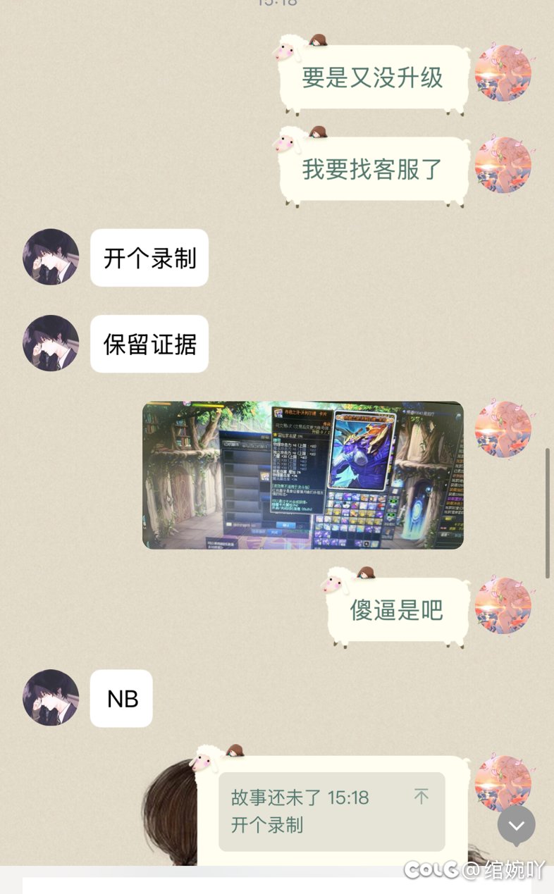 纳波尔竞拍卡片册有bug，又吞玩家米是吧5