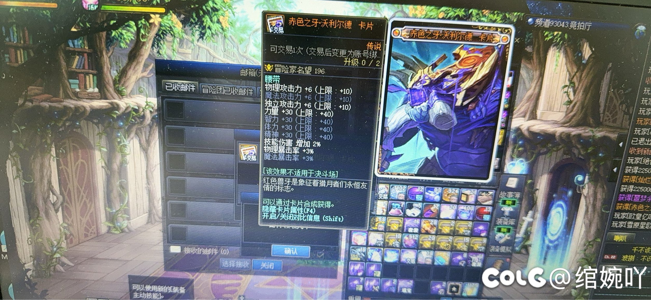 纳波尔竞拍卡片册有bug，又吞玩家米是吧6