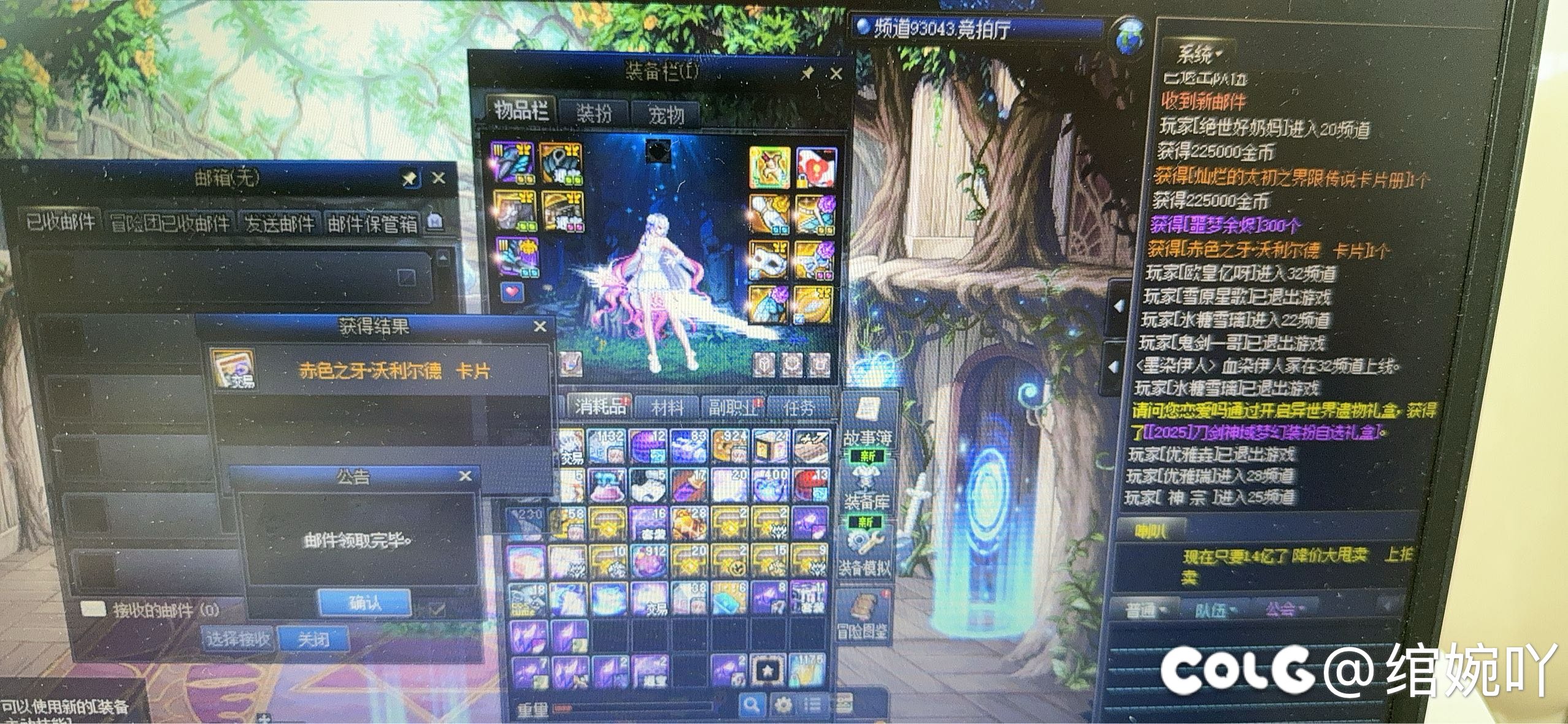 纳波尔竞拍卡片册有bug，又吞玩家米是吧7