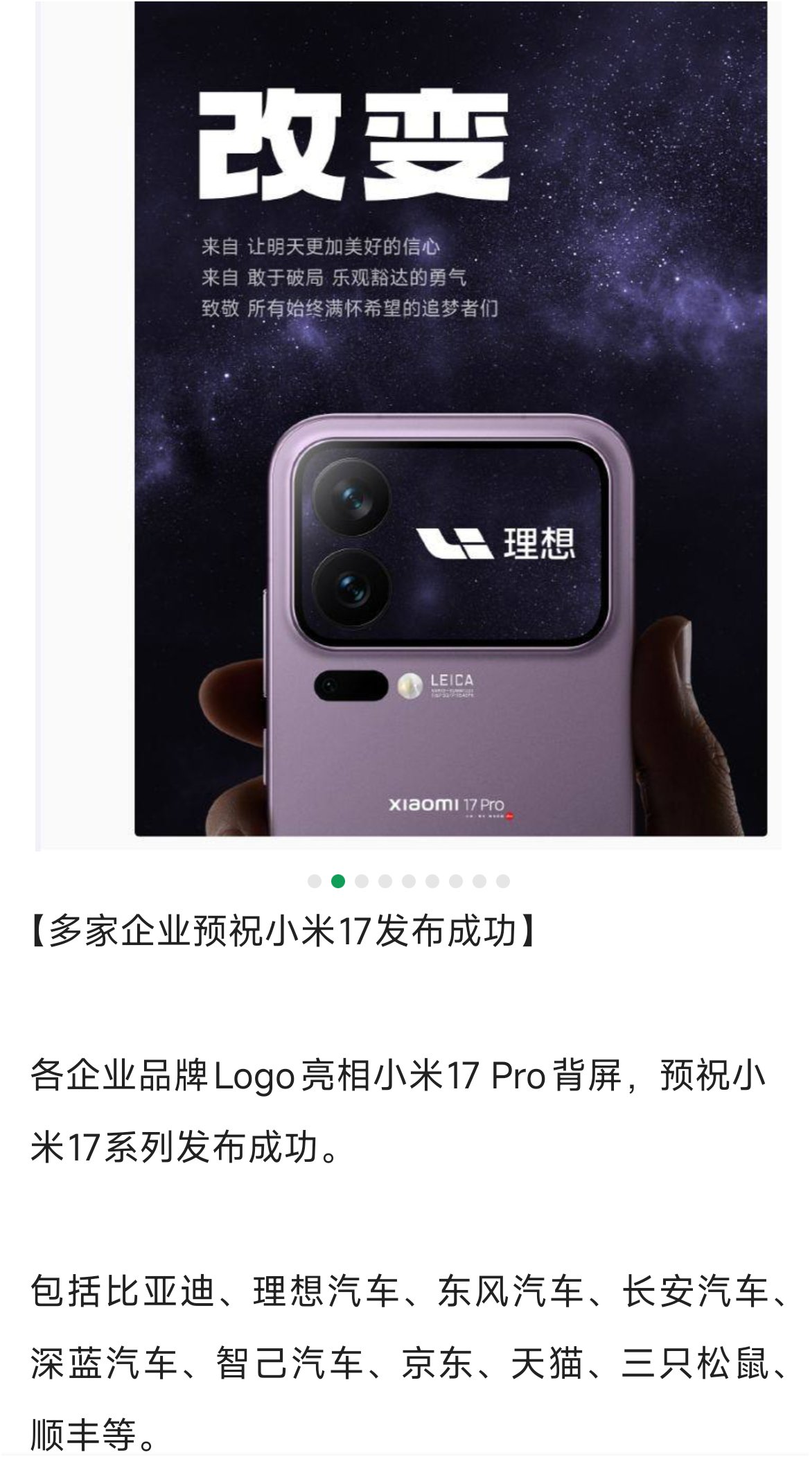 这波营销就很抽象1