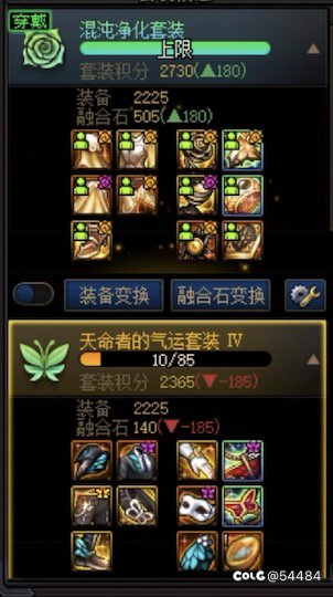 求大佬解惑，男大枪净化和天命哪个好些呢1