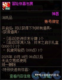 等一个自选太初的截图1