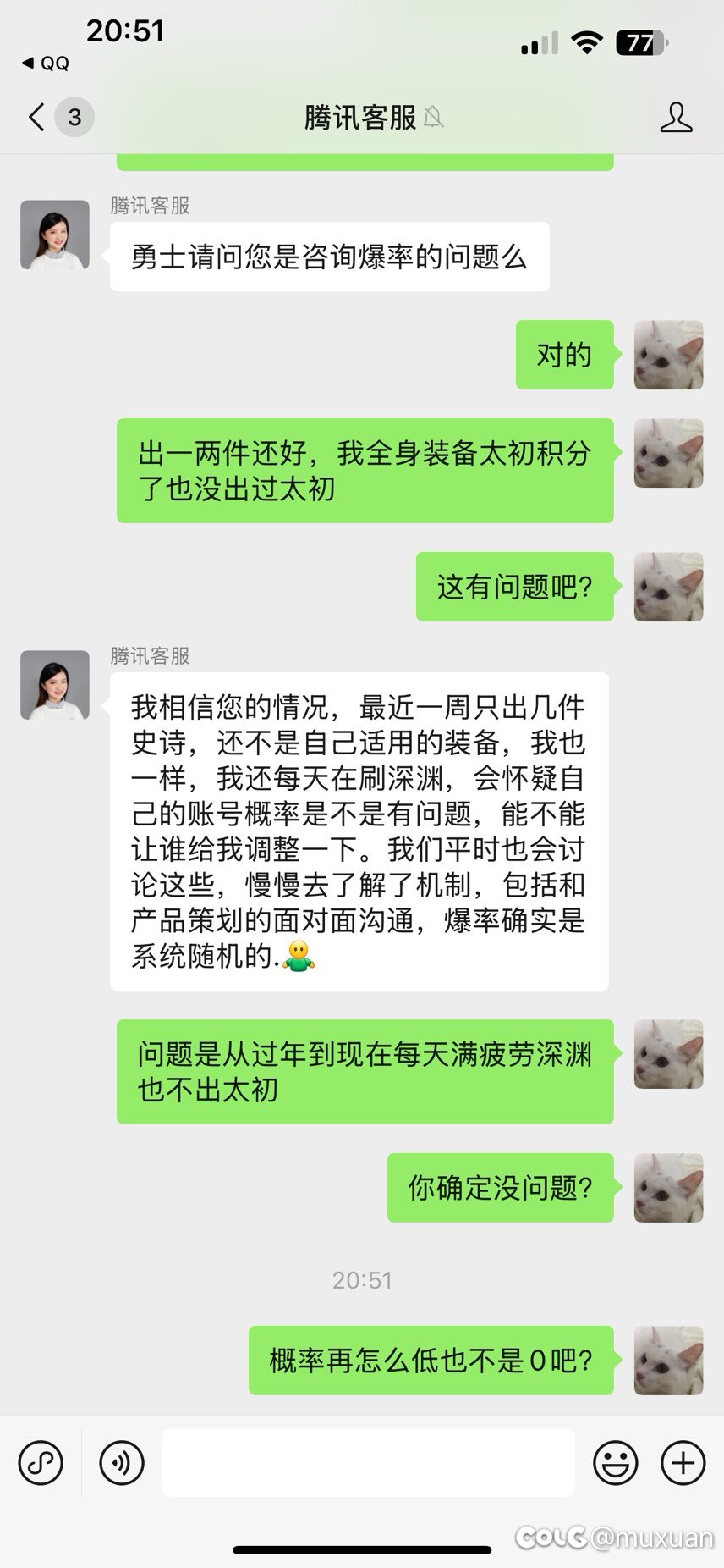 突然发现有个太初积分的剑魂号完全没出过太初，这正常吗？1