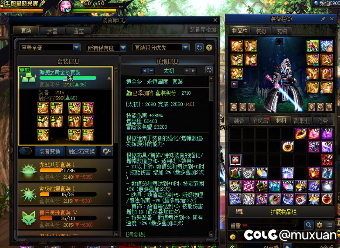 突然发现有个太初积分的剑魂号完全没出过太初，这正常吗？2